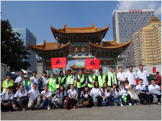 云南芒果体育投资集团有限公司每一位领导和员工将铭记雷锋精神，以雷锋为榜样，身体力行，让这种精神贯穿到芒果体育的工作、生活中去，共创“奉献、友爱、互助、进步”的良好氛围。